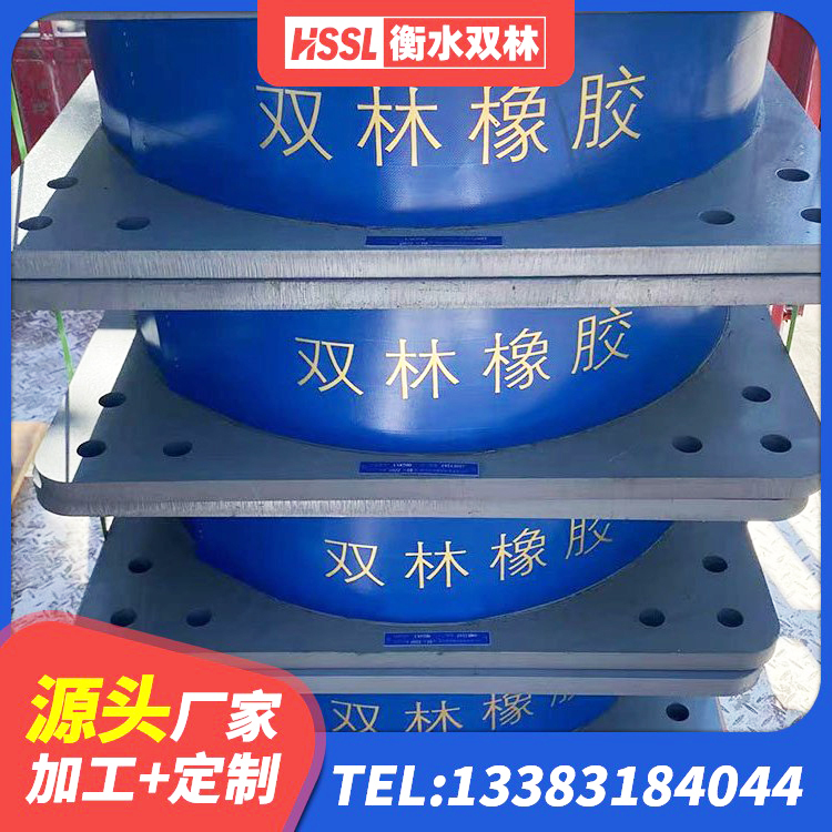 鹿寨县LNR1100橡胶隔震支座生产加工 鹿寨县LNR水平分散力支座 鹿寨县LRB1000隔震支座 鹿寨县高阻尼隔震支座支座 - 第6张