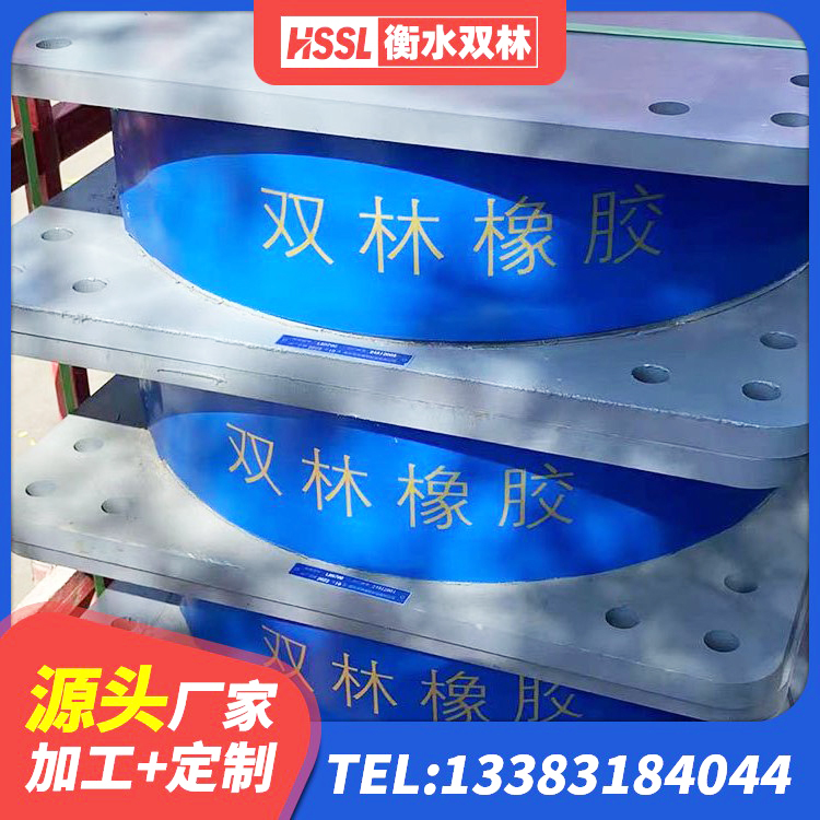 鹿寨县LRB1100支座厂家 鹿寨县铅芯橡胶隔震支座厂家 鹿寨县建筑港珠澳减隔震支座生产厂家 鹿寨县橡胶隔震支座LRB1300源头工厂 - 第1张
