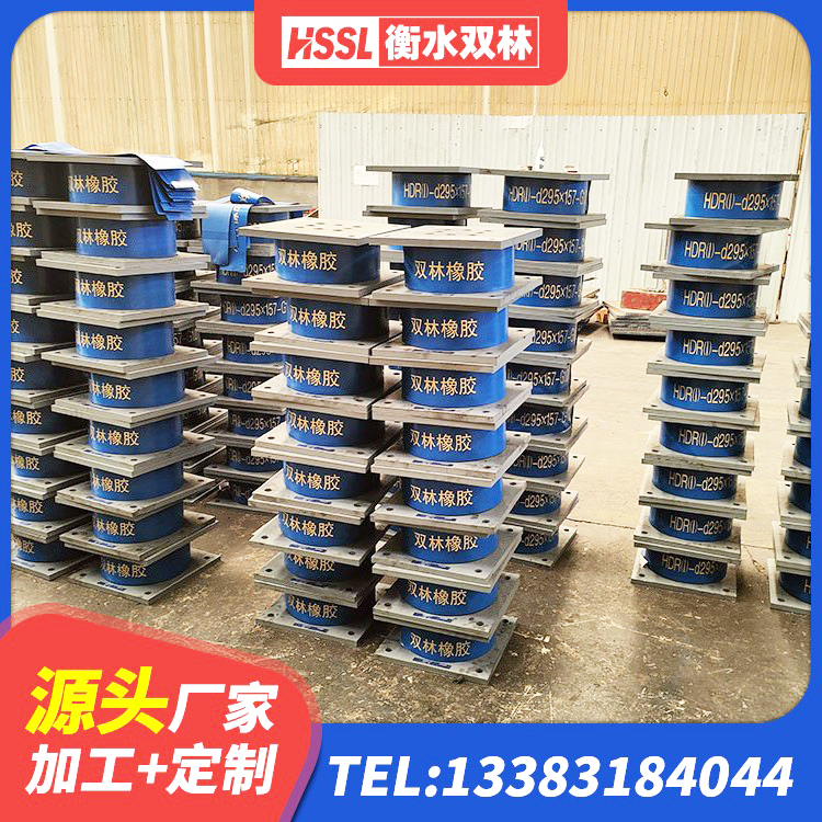 鹿寨县LNR建筑隔震支座什么价格 鹿寨县阻尼隔震支座什么价格 鹿寨县橡胶隔震支座价格多少 鹿寨县LNR隔震支座1100源头工厂 - 第7张