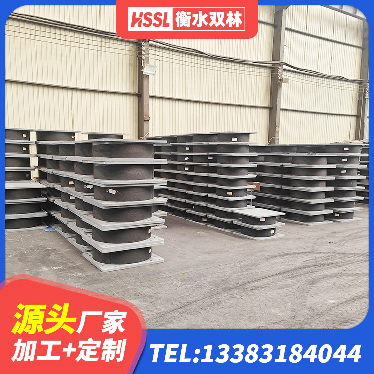 鹿寨县LNR建筑隔震支座什么价格 鹿寨县阻尼隔震支座什么价格 鹿寨县橡胶隔震支座价格多少 鹿寨县LNR隔震支座1100源头工厂 - 第6张