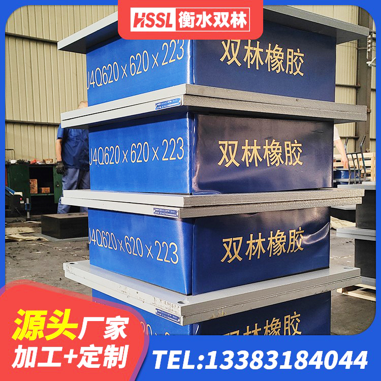 鹿寨县高阻尼减橡胶隔震支座厂家 鹿寨县建筑基础隔震支座源头工厂 鹿寨县建筑高阻尼减隔震支座源头工厂 鹿寨县LNR橡胶隔震支座D800源头工厂 - 第6张