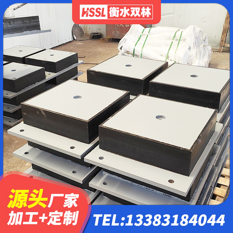 鹿寨县隔震高阻尼橡胶支座多少钱 鹿寨县防震橡胶支座什么价格 鹿寨县防震橡胶支座什么价格 鹿寨县厚层橡胶隔震支座生产厂家 - 第9张