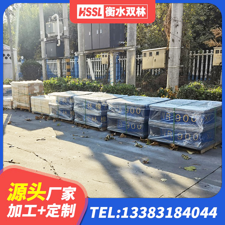 鹿寨县抗震固定饺支座多少钱 鹿寨县高阻尼HDR橡胶隔震支座生产厂家 鹿寨县LRB500隔震支座厂家电话 鹿寨县HDR1000高阻尼橡胶支座 - 第6张