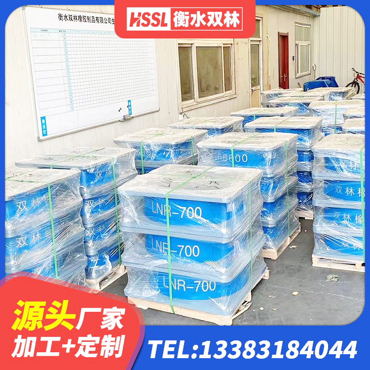 鹿寨县高阻尼支座源头工厂 鹿寨县LNR400天然橡胶支座生产厂家 鹿寨县LRB隔震支座700源头工厂 鹿寨县建筑叠层橡胶隔震支座生产厂家 - 第2张