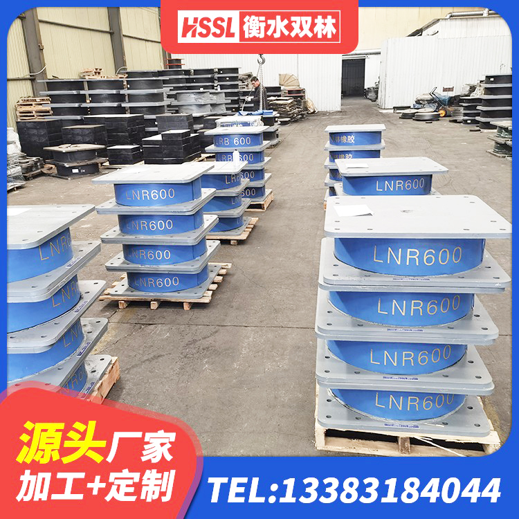鹿寨县LNR900建筑隔震橡胶支座 鹿寨县建筑铅芯隔震支座多少钱 鹿寨县高阻尼建筑支座 鹿寨县铅芯减震隔震支座源头工厂 - 第5张