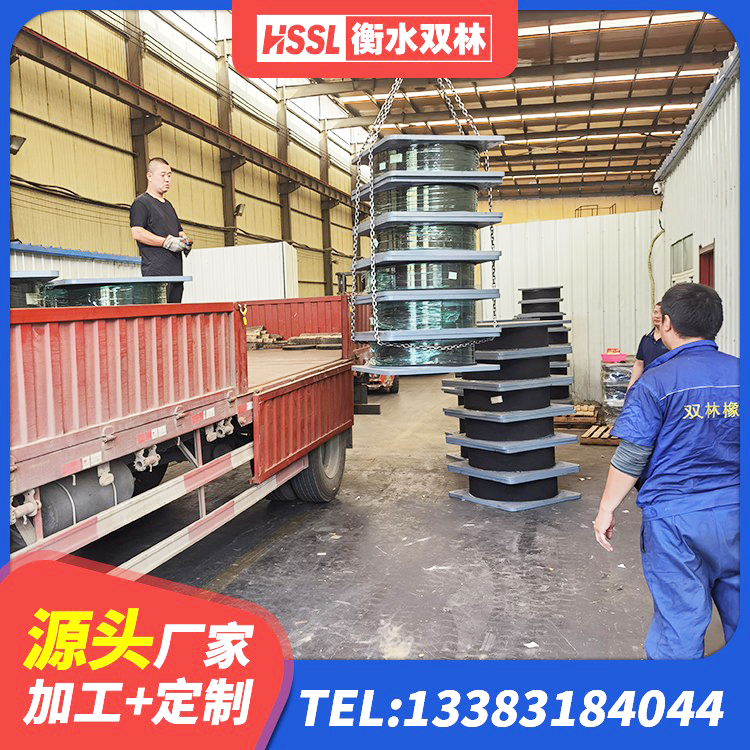 鹿寨县建筑隔震支座厂家电话 鹿寨县HDR(I)支座 鹿寨县抗震钢结构支座 鹿寨县II型LRB铅芯隔震支座生产厂家 - 第9张