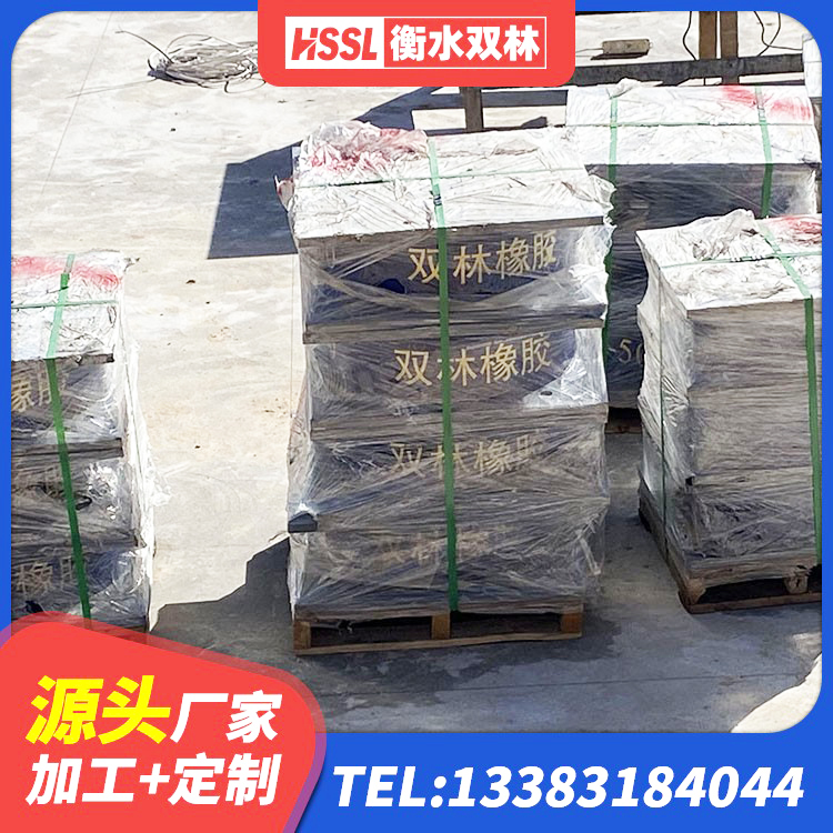 鹿寨县铅芯减震橡胶隔震支座源头工厂 鹿寨县抗震支座-LNR700-II 鹿寨县水平力分散型LNR隔震支座源头工厂 鹿寨县铅芯橡胶隔震支座LRB900源头工厂 - 第2张