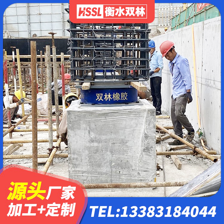 鹿寨县LNR900建筑隔震橡胶支座 鹿寨县建筑铅芯隔震支座多少钱 鹿寨县高阻尼建筑支座 鹿寨县铅芯减震隔震支座源头工厂 - 第2张