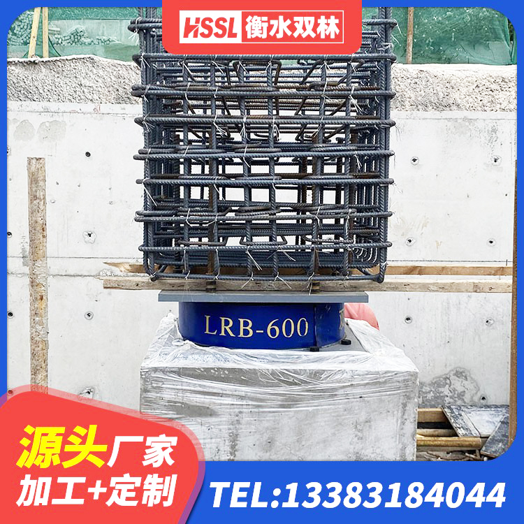 鹿寨县高阻尼建筑隔震支座源头工厂 鹿寨县较高阻尼隔震橡胶支座多少钱 鹿寨县LRB900铅芯隔震支座生产厂家 鹿寨县建筑橡胶隔震支座供应商 - 第4张