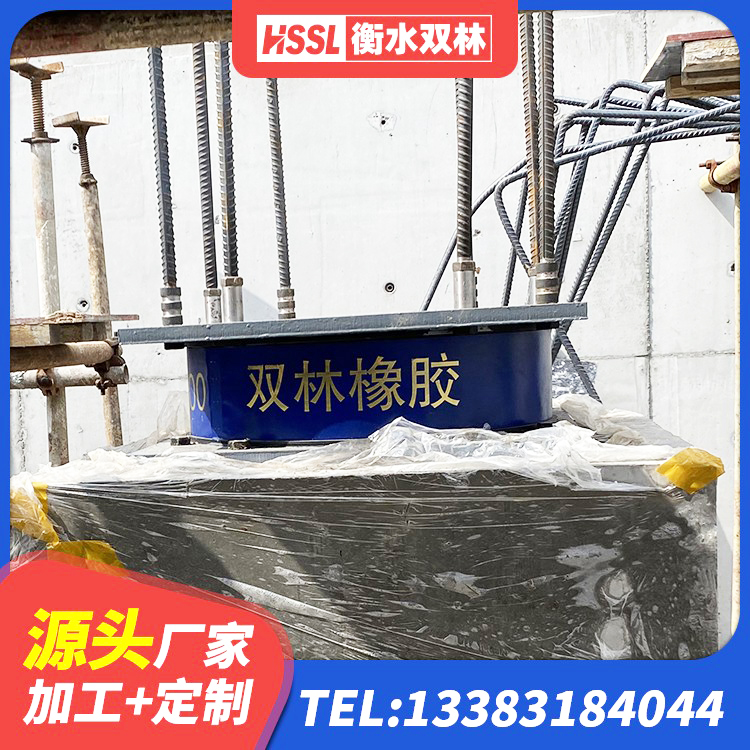 鹿寨县建筑隔震支座厂家电话 鹿寨县HDR(I)支座 鹿寨县抗震钢结构支座 鹿寨县II型LRB铅芯隔震支座生产厂家 - 第2张