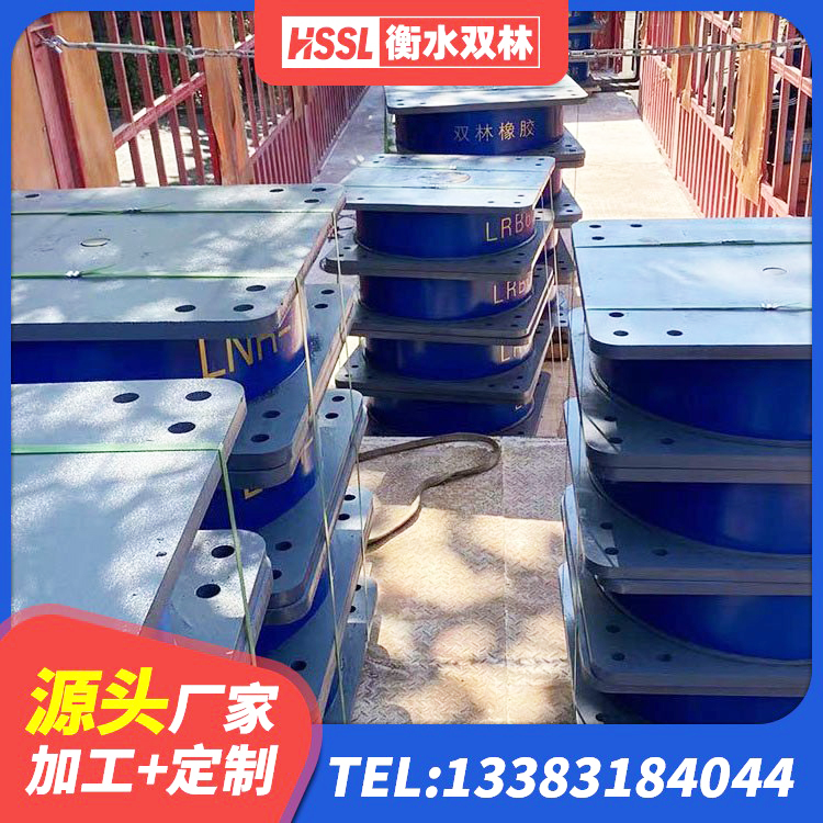 鹿寨县LNR建筑隔震支座厂家电话 鹿寨县LNR水平力分散隔震支座厂家 鹿寨县隔震支座L800厂家 鹿寨县LNR橡胶隔震支座1400(II型)源头工厂 - 第6张