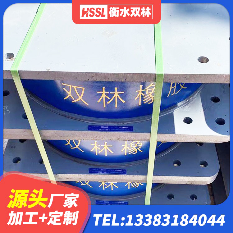 鹿寨县LNR400天然隔震支座什么价格 鹿寨县隔震橡胶支座LNR800 鹿寨县建筑铅芯隔震支座LRB900厂家 鹿寨县LRB橡胶隔震支座400 - 第8张