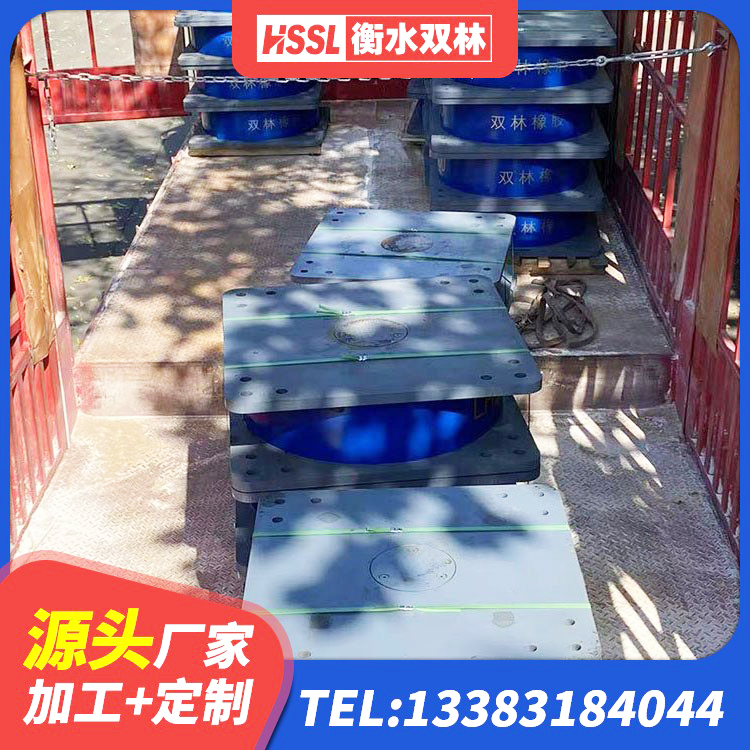 鹿寨县高阻尼建筑隔震支座源头工厂 鹿寨县较高阻尼隔震橡胶支座多少钱 鹿寨县LRB900铅芯隔震支座生产厂家 鹿寨县建筑橡胶隔震支座供应商 - 第5张