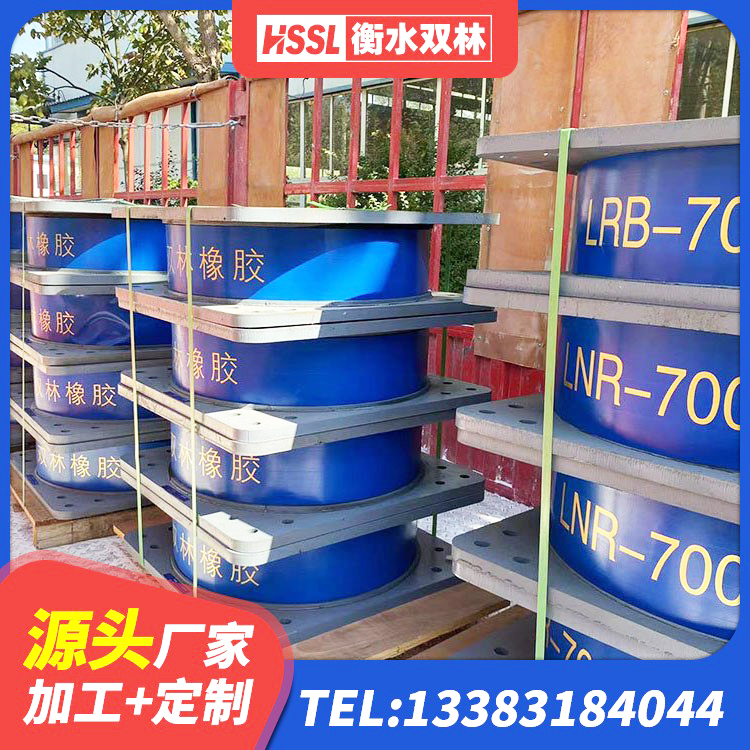 鹿寨县LNR1100橡胶隔震支座生产加工 鹿寨县LNR水平分散力支座 鹿寨县LRB1000隔震支座 鹿寨县高阻尼隔震支座支座 - 第4张