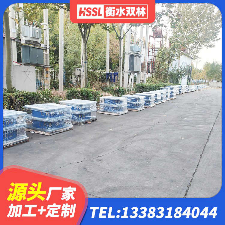 鹿寨县LRB1100支座厂家 鹿寨县铅芯橡胶隔震支座厂家 鹿寨县建筑港珠澳减隔震支座生产厂家 鹿寨县橡胶隔震支座LRB1300源头工厂 - 第7张
