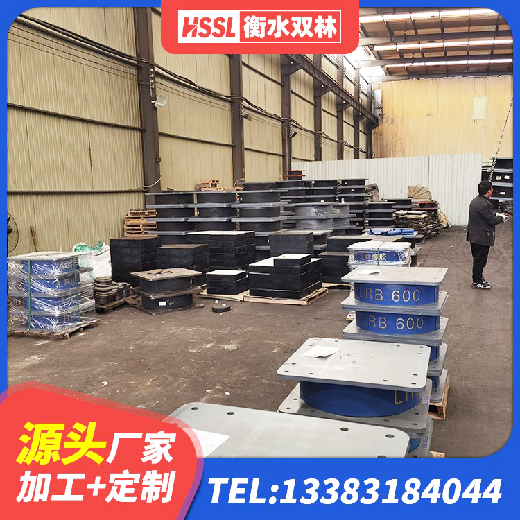鹿寨县LNR建筑隔震支座什么价格 鹿寨县阻尼隔震支座什么价格 鹿寨县橡胶隔震支座价格多少 鹿寨县LNR隔震支座1100源头工厂 - 第3张