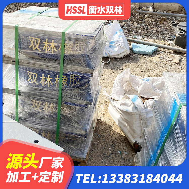 鹿寨县高阻尼支座源头工厂 鹿寨县LNR400天然橡胶支座生产厂家 鹿寨县LRB隔震支座700源头工厂 鹿寨县建筑叠层橡胶隔震支座生产厂家 - 第6张